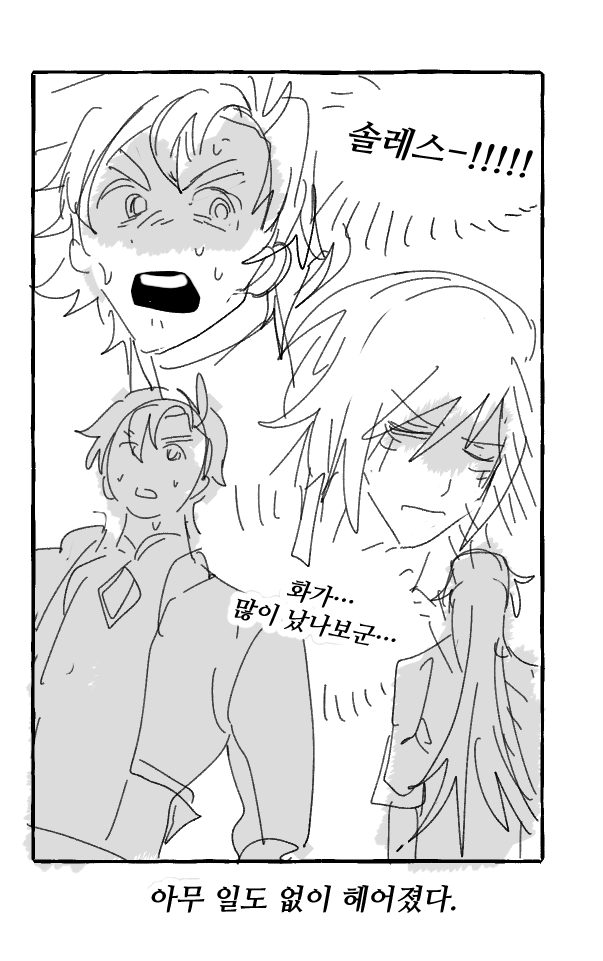 내일이 엘소드 서버통합이라네요
서버명 이장들끼리 대화 좀 해줫으면 합니다