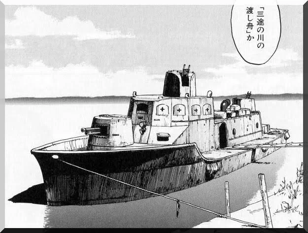 私装甲艇とか小さめの船って大好きなんですよね