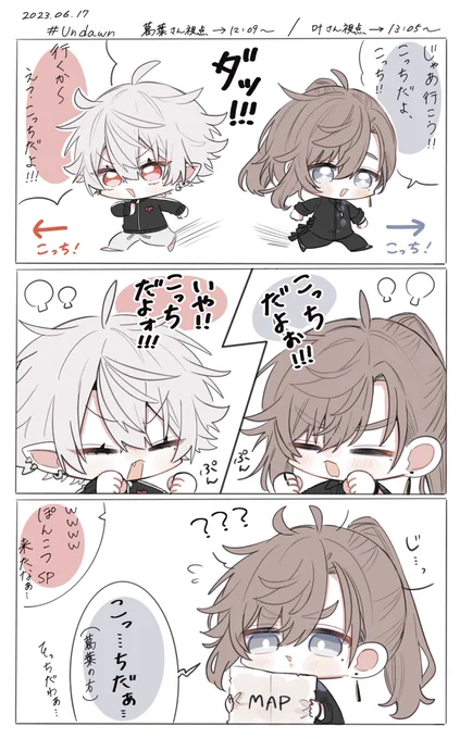逆方向ダッシュ💨 #くろのあとりえ #KuzuArt #かな絵