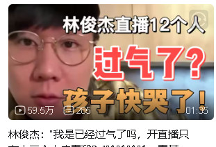 simonliu on Twitter: "没有林俊良,就没有拜登的今天。中国光明会血脉,总是要曝光的。还有一位此姓商人的后裔和傻逼习XX过