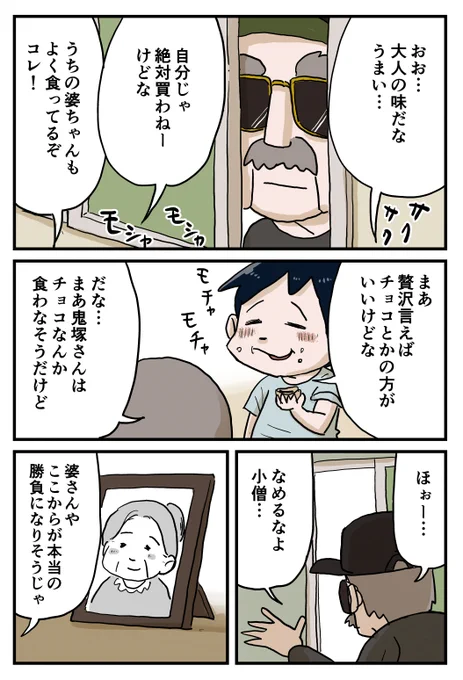 5/11