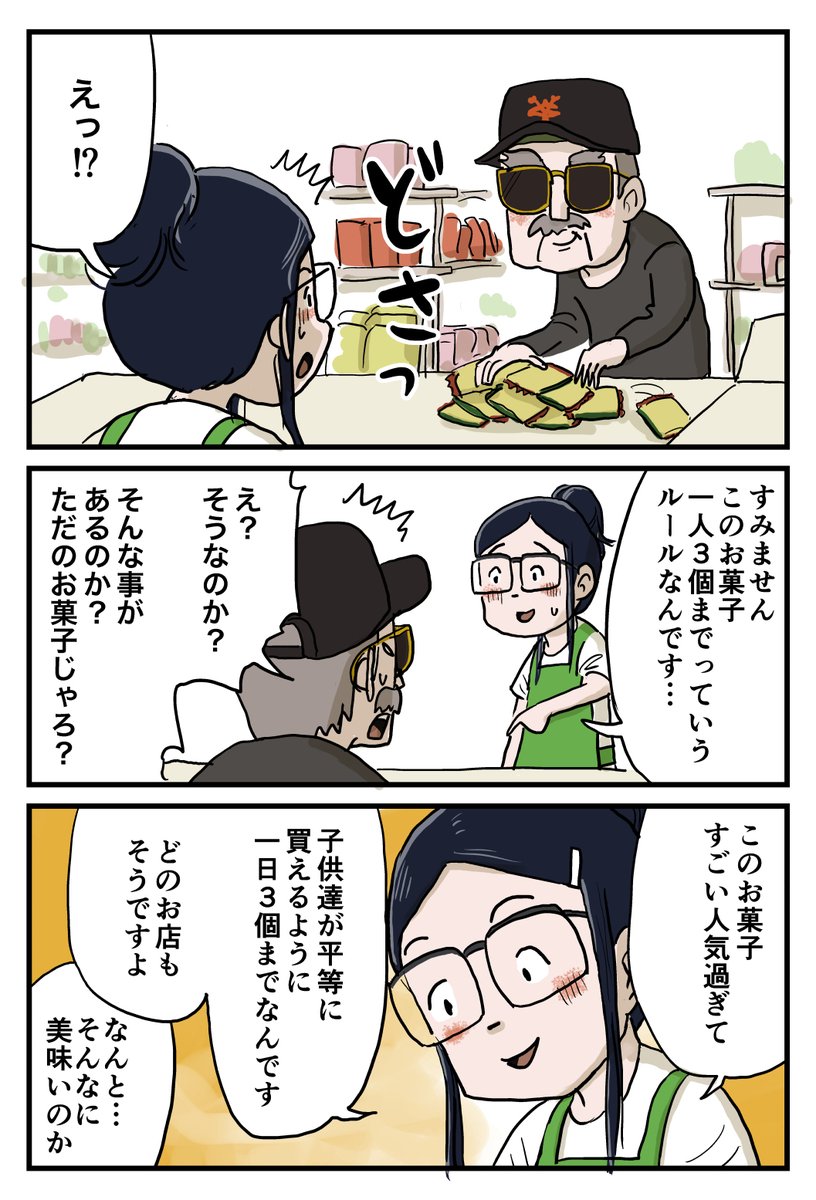 5/11