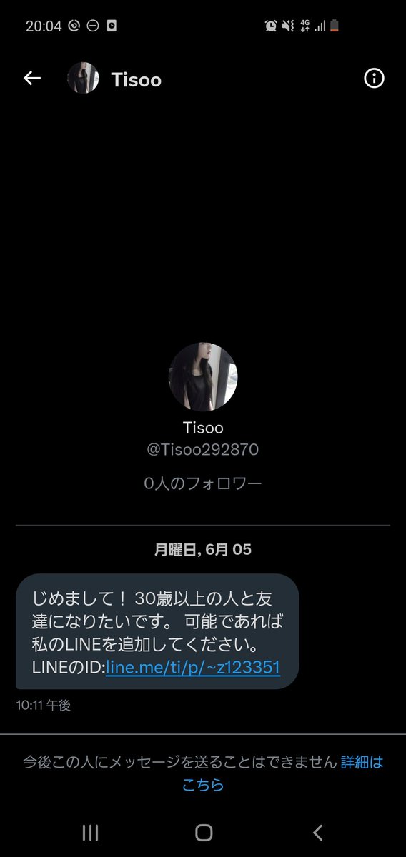 7年後気があればお願いします