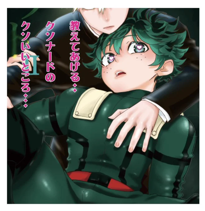 [R-18] 「ギフトⅡ」6月25日新刊サンプル | (・∀・) #pixiv https://t.co/0oSHQZT2MC
サンプル長めにアップしました。 