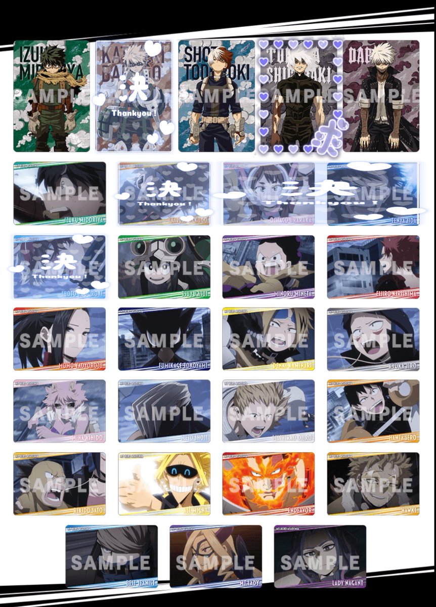 【交換】ヒロアカ　メタカ　メタルカードコレクション５

譲　画像のキャラ

求　死柄木弔>>>>定価＋送料
　
代行して頂いたので4BOX手元に届く予定です。
難しいかと思いますがご検討のほど宜しくお願いします。
検索からでもお気軽にお声掛けください。