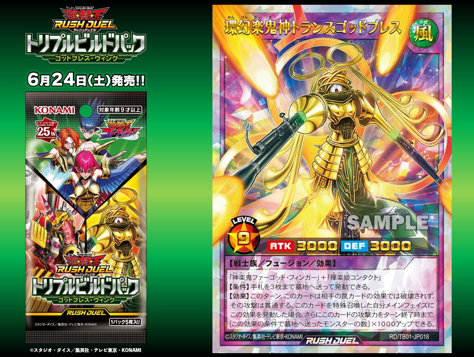 遊戯王 PSE Evil☆Twin リィラ SLF1-JP080 プリズマティック 遊戯王 PSE Evil☆Twin リィラ SLF1-JP080 プリズマティック