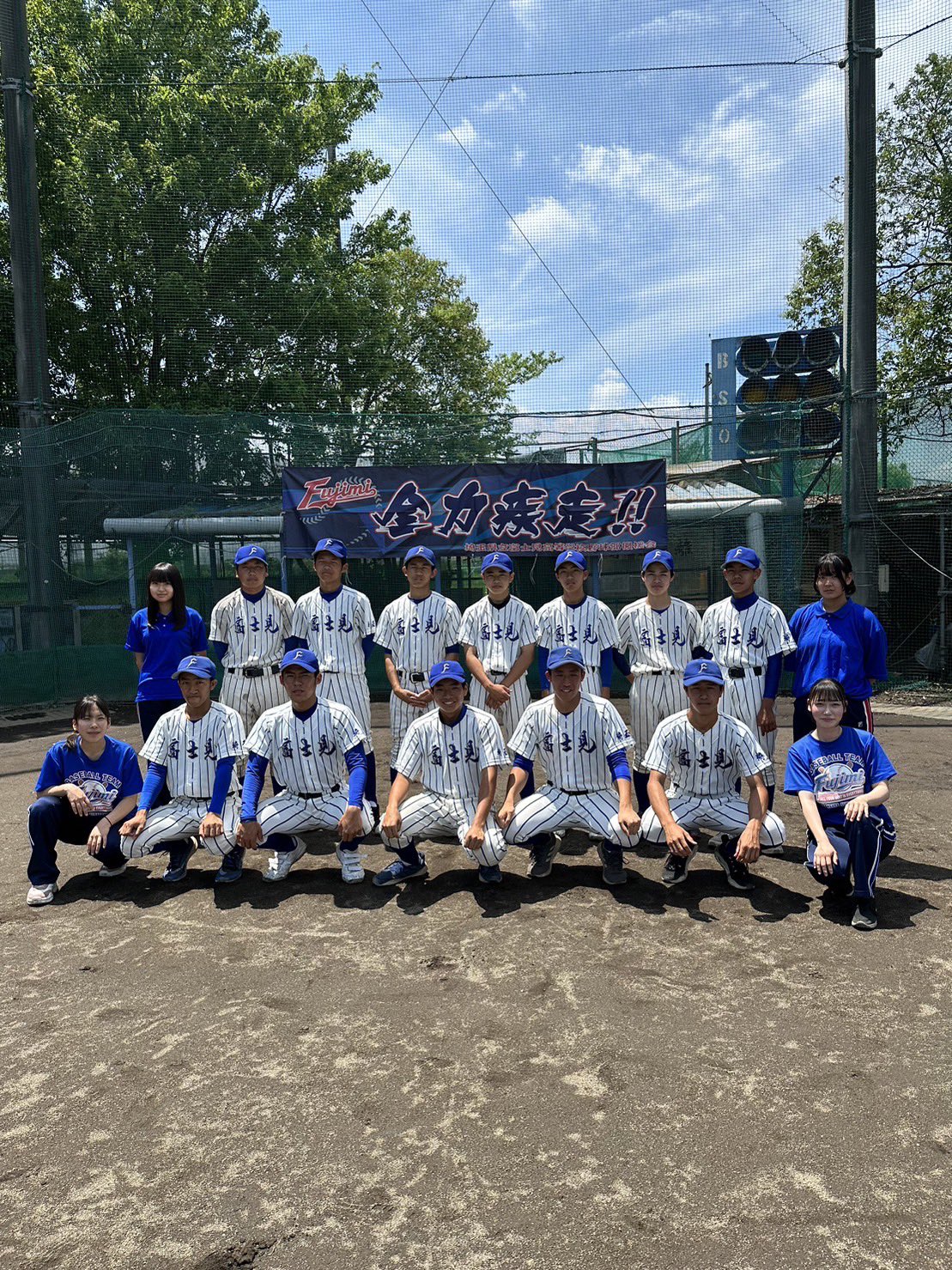 埼玉県立富士見高校野球部 (@Fujimi_hs_bbc) / X 埼玉県立富士見高校野球部 (@Fujimi_hs_bbc) / X