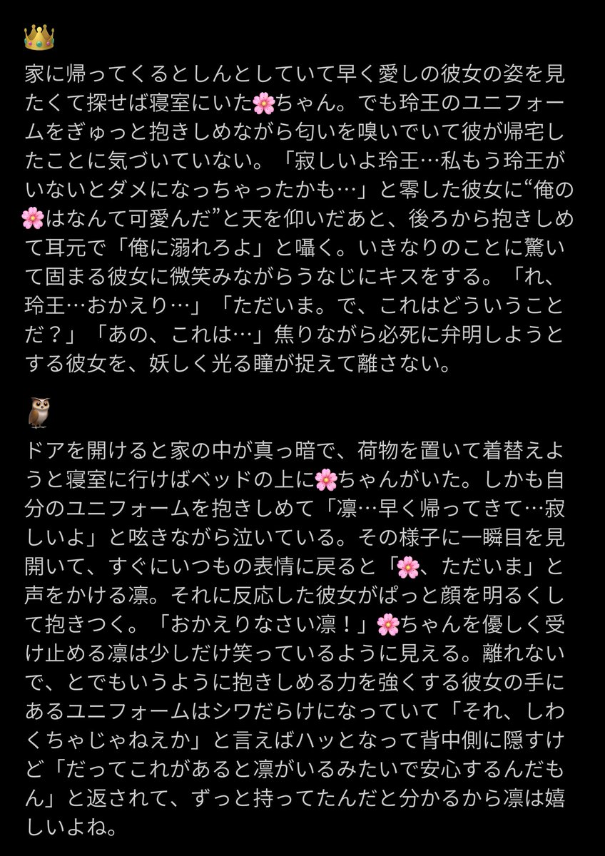 華螢(ﾎﾜｲﾝ) on X