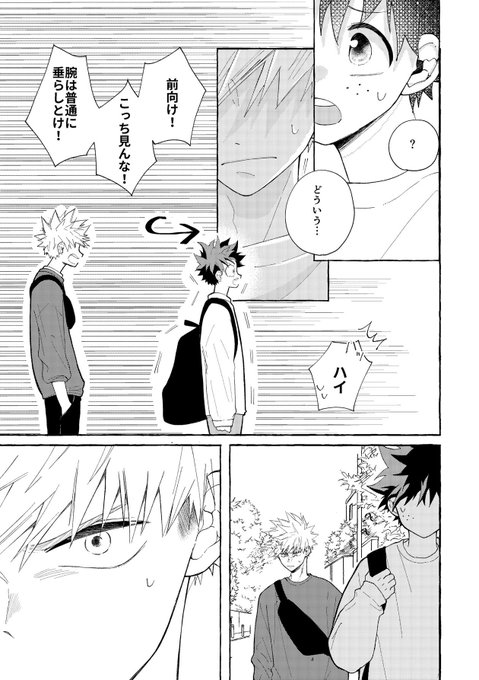 はらぺこ🌞(@onkpekkopeko) さんのマンガ一覧 | ツイコミ(仮)