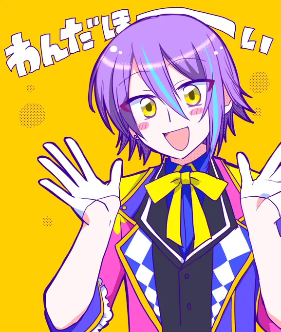 セカライBlu-ray見ました ダショ好きだ…