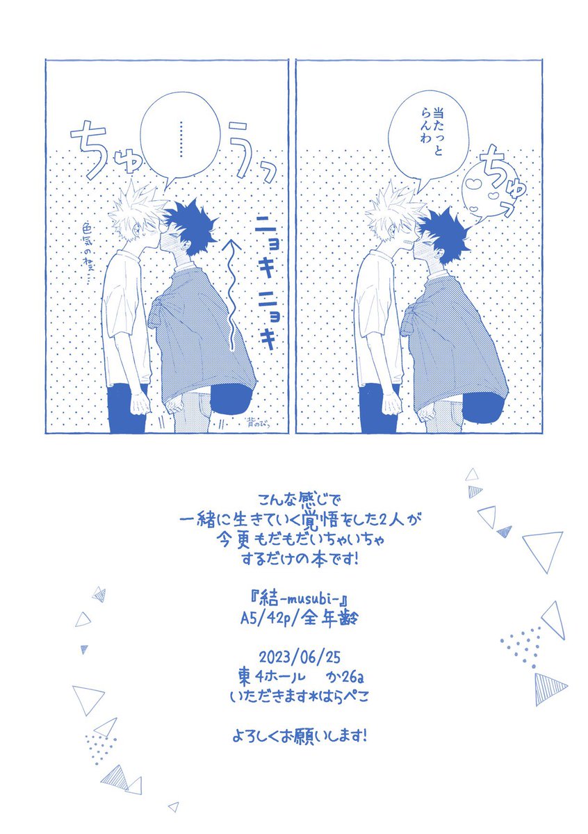 サンプル⑥ラストです！ 当日はどうぞよろしくお願いします😊✨