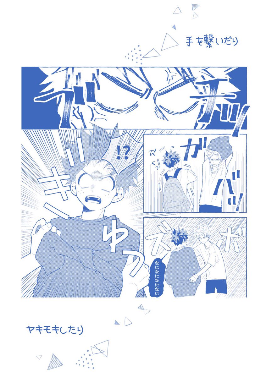 サンプル⑥ラストです！ 当日はどうぞよろしくお願いします😊✨