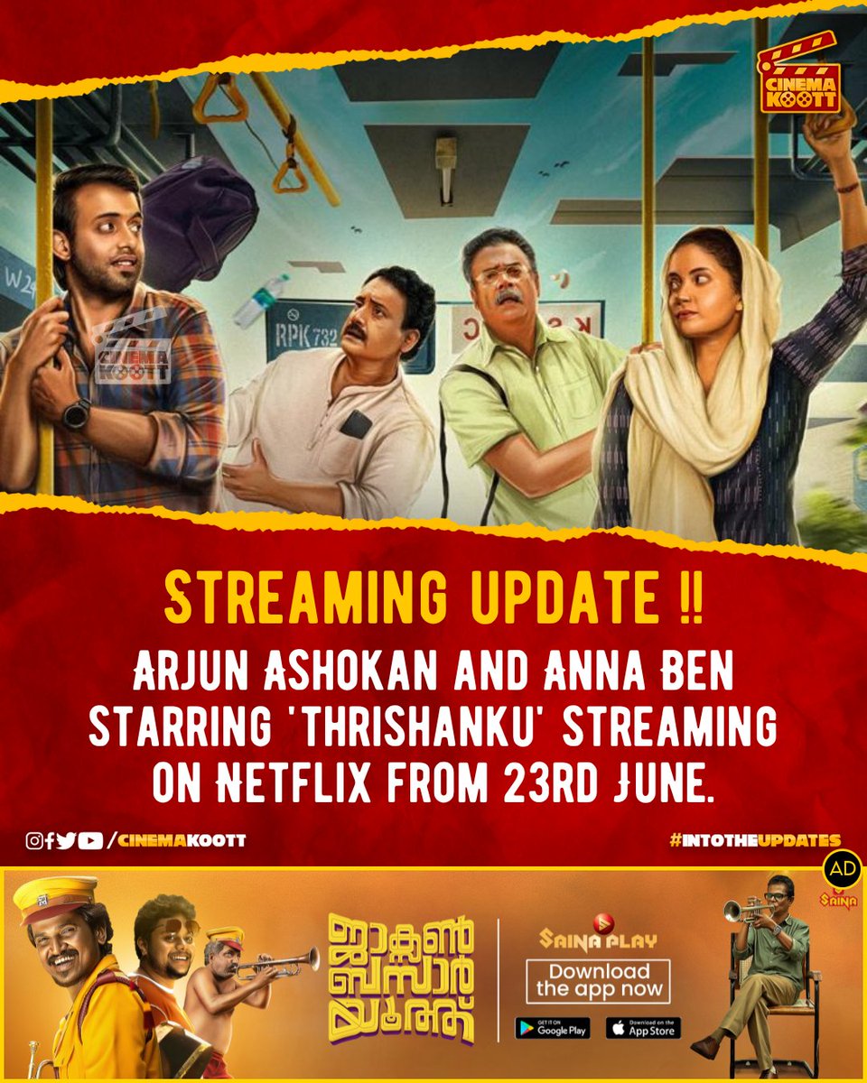 🎞️ Streaming Update 💥

#ArjunAshokan #AnnaBen #Thrishanku #Netflix 
-
-
-
#intotheupdates #cinemakoott