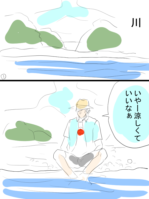 モルカー漫画描きました。そろそろもう暑いんですかね。