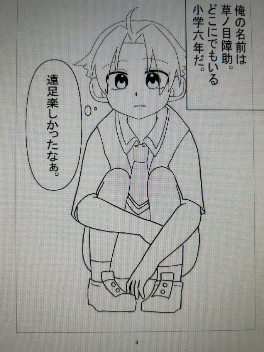びふぉあふたー 