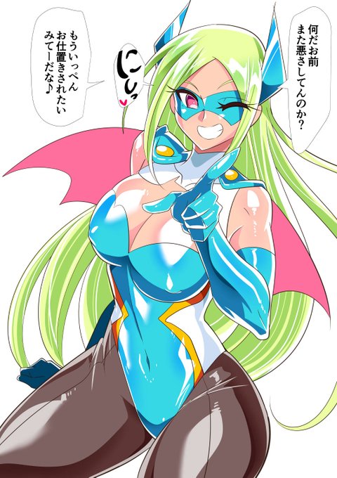 バットガール VS ぬるぬる媚薬オイル① 