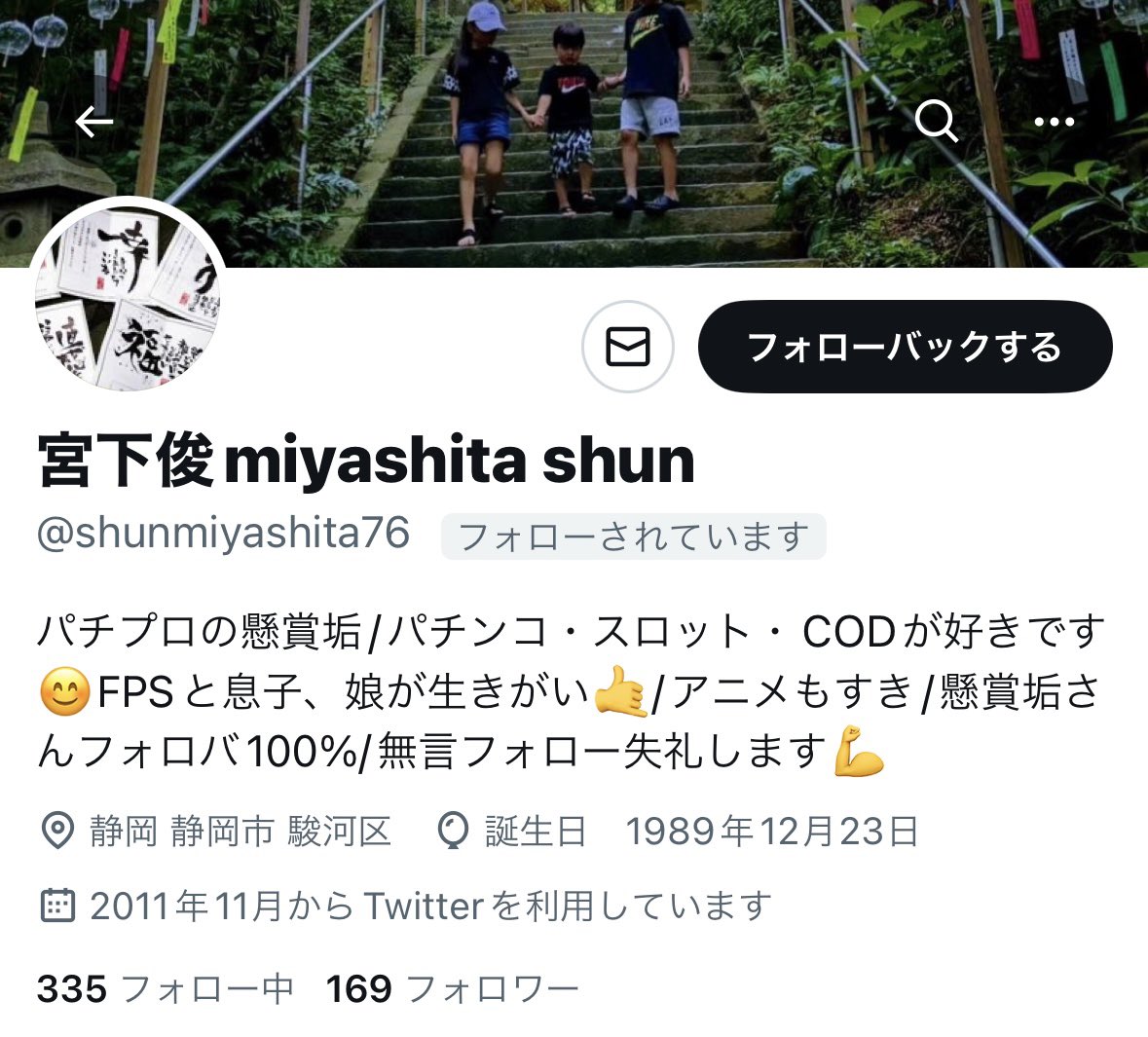 🔔はてにゃん🔔 tweet media