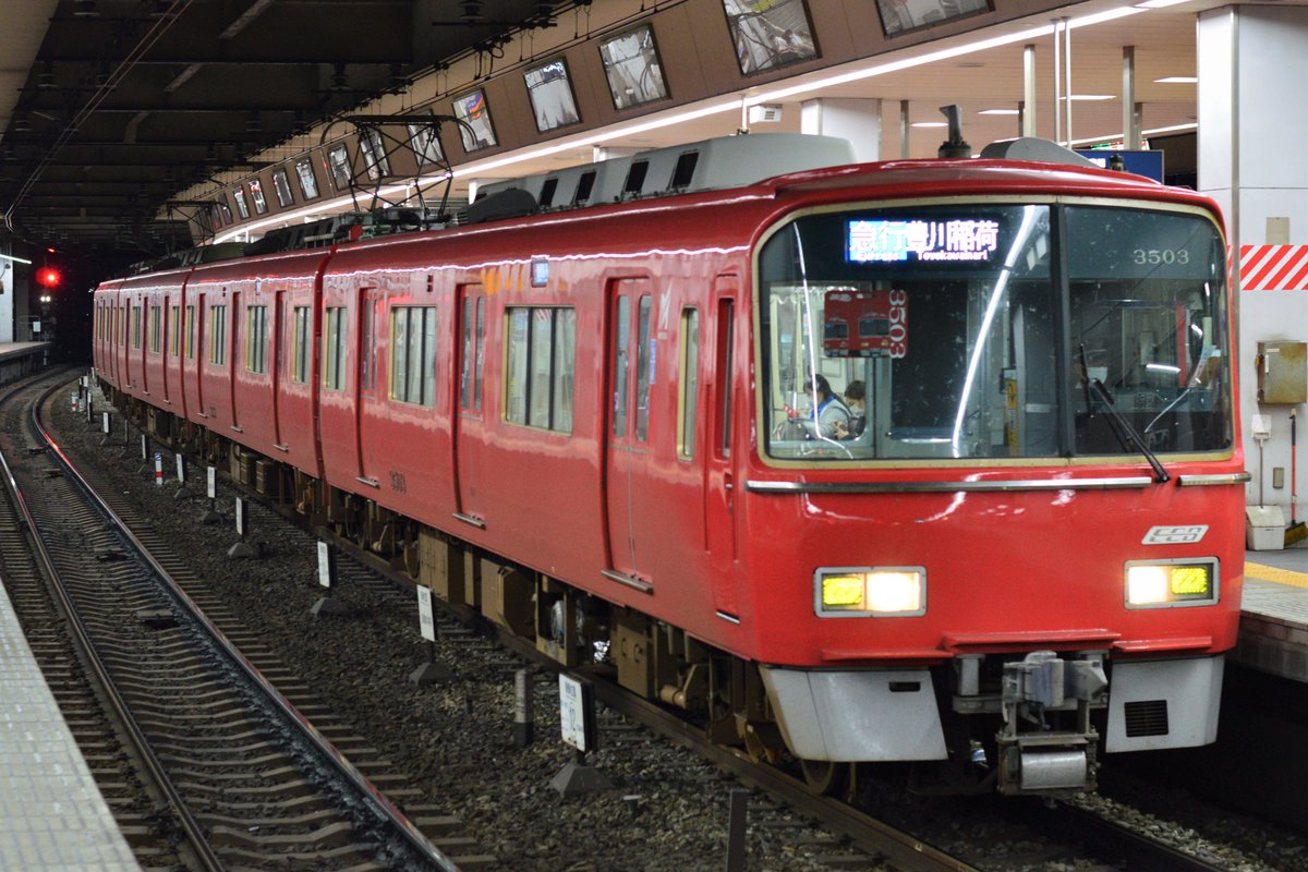 Shogophoto's tweet photo. 1922レ　急行豊川稲荷　3503f
名鉄3500系30周年系統板初撮影は3503fでした。
#meiun https://t.co/hmy8PWslmY