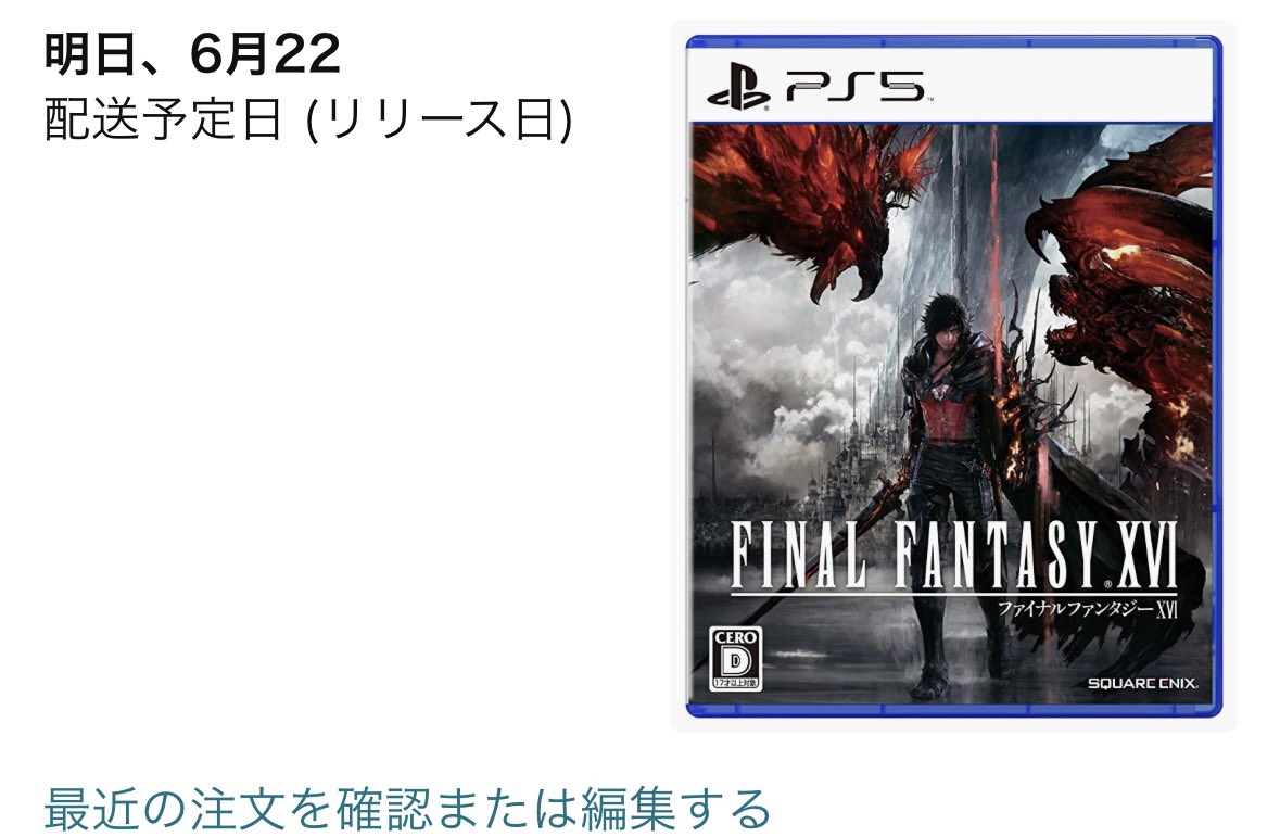 kosigure_game's tweet photo. 買うよね。 https://t.co/mRM07t2mLi