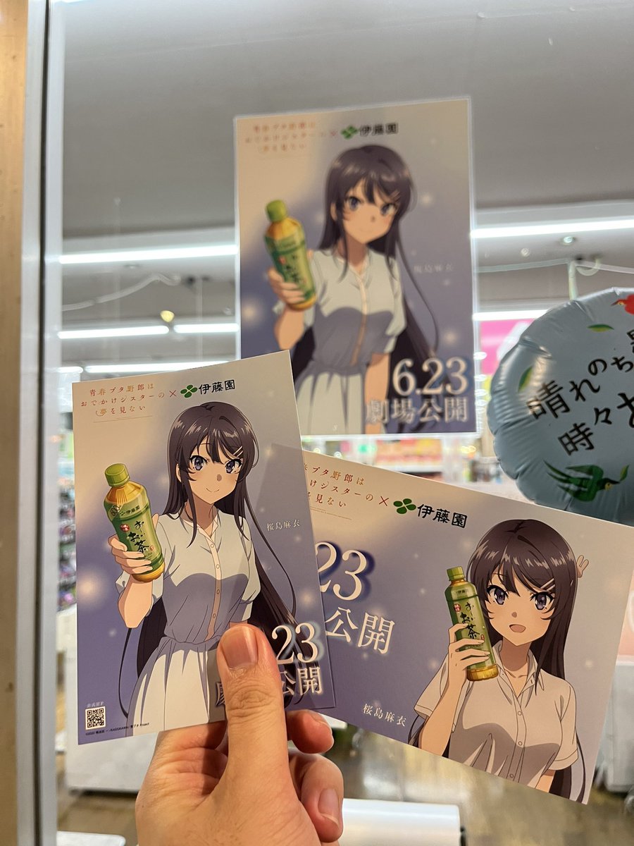 58%以上節約 青ブタ ポストカード おーいお茶 centralbarkdogdaycare