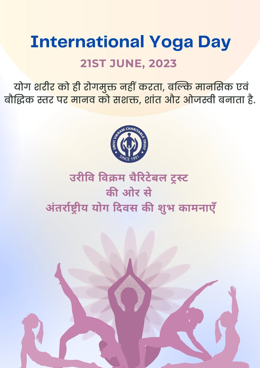 Happy International Yoga Day.....
#InternationalYogaDay  #yoga  #yogapractice  #yogalife  #FitnessMotivation  #YogaLove  #india #WorldYogaDay  #Health  #yogaathome #nature  #wellness  #healthylifestyle  #YogaForLife  #yogadaily  #Peace   #mentalhealth