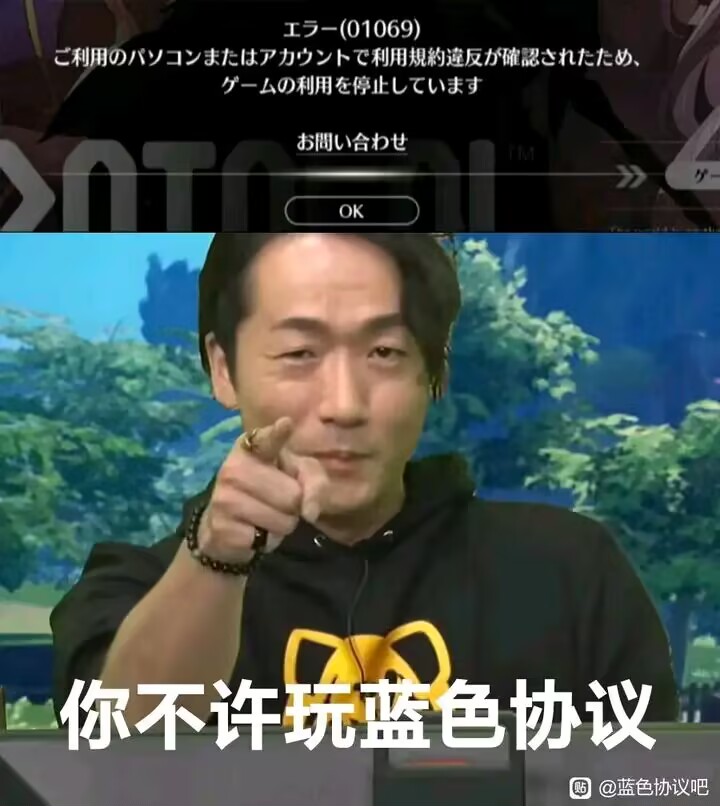 shhd284378's tweet photo. @BLUEPROTOCOL_JP https://t.co/IHieIncDa7