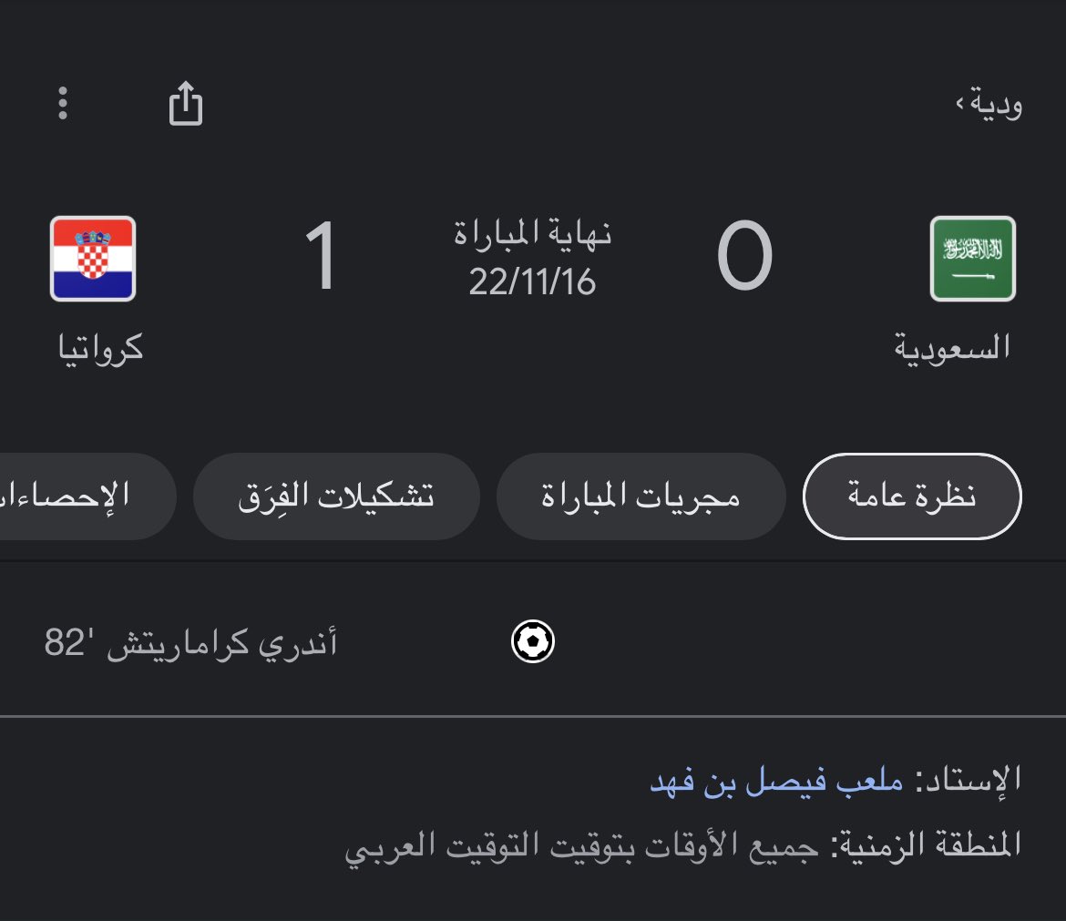 محمد tweet media