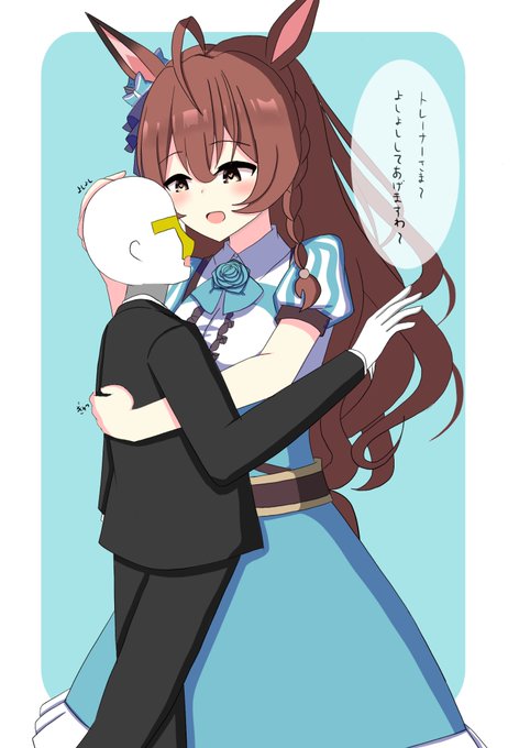 デカウマ娘概念rkgk