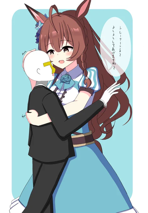 デカウマ娘概念rkgk