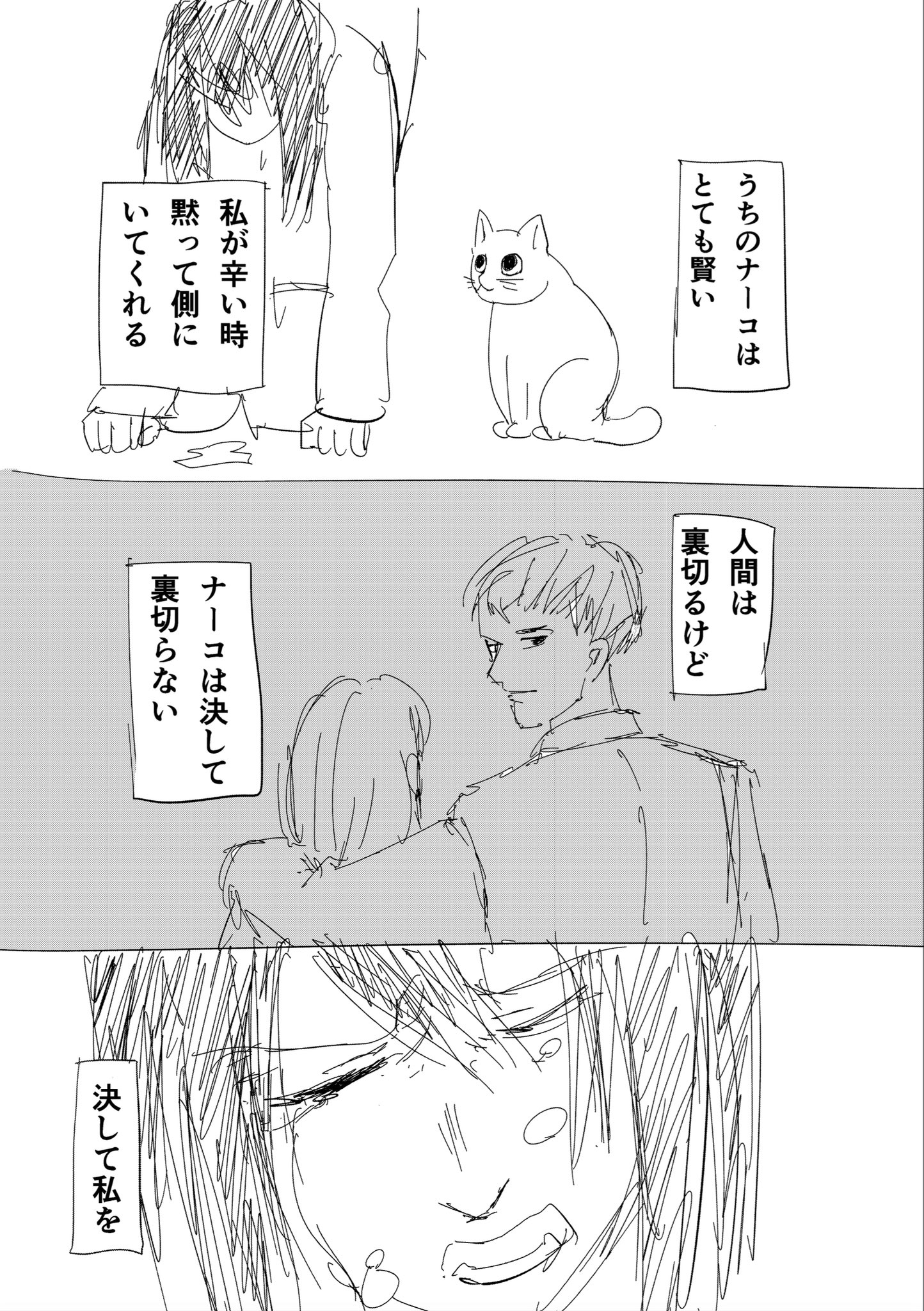 モアイ像と呼ばれた男（モアイ/moai） (@mazikichi_moai) / X