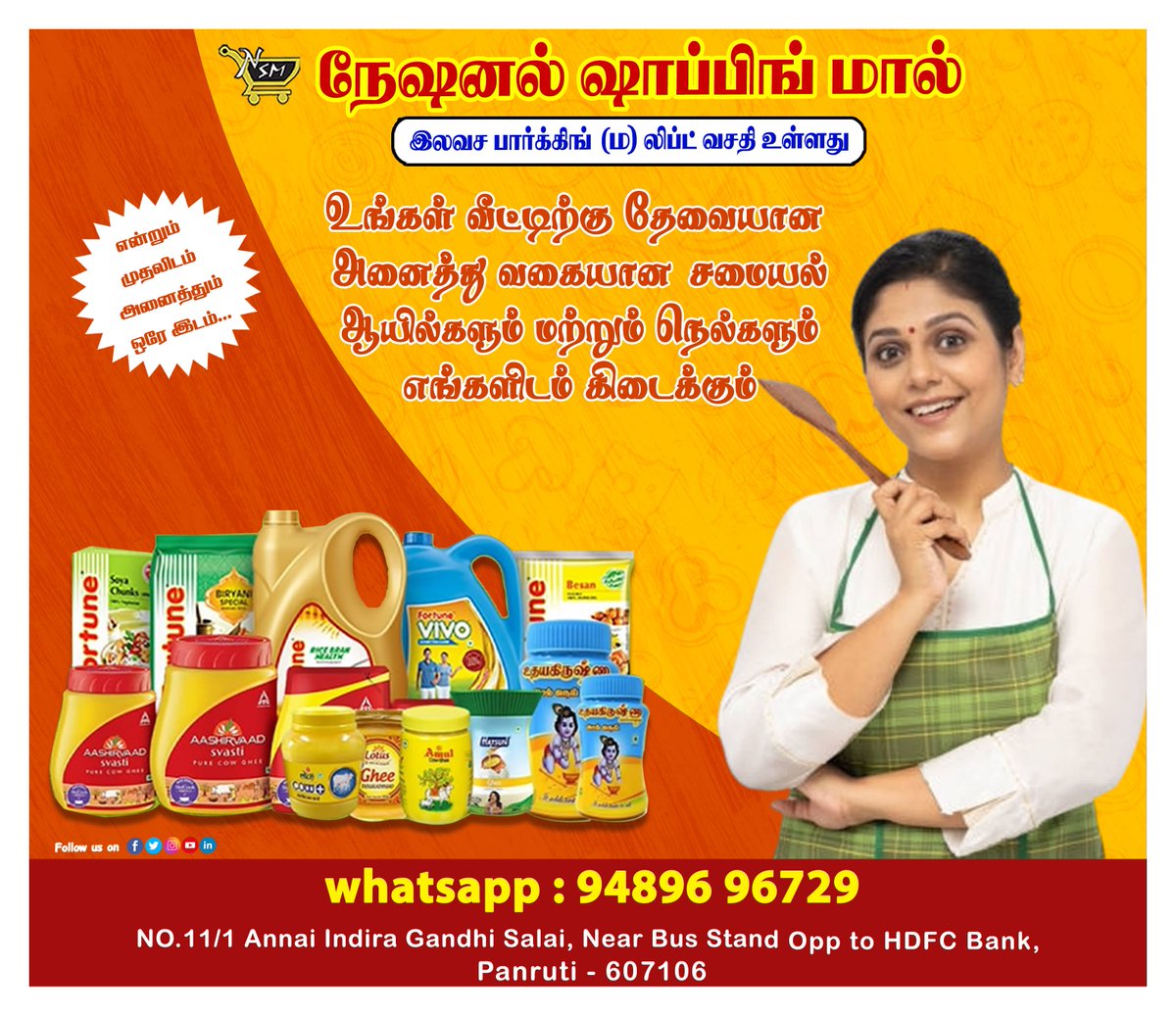 ' 𝐍𝐚𝐭𝐢𝐨𝐧𝐚𝐥 𝐒𝐡𝐨𝐩𝐩𝐢𝐧𝐠 𝐌𝐚𝐥𝐥 - 𝐏𝐚𝐧𝐫𝐮𝐭𝐢 '   #Panruti #supermarket #Grocery #PanrutiGrocery #OnlineGrocery #NationalShoppingMall #GroceryDelivery #DoorDelivery #மளிகை #NationalShoppingPanruti #NationalPanruti #onlinemart #onlineshopping