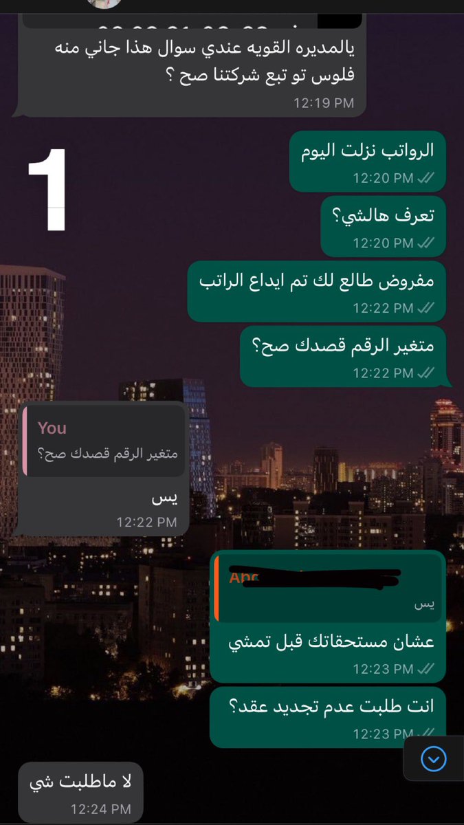 Sultana Al Ghamdi #HR tweet media