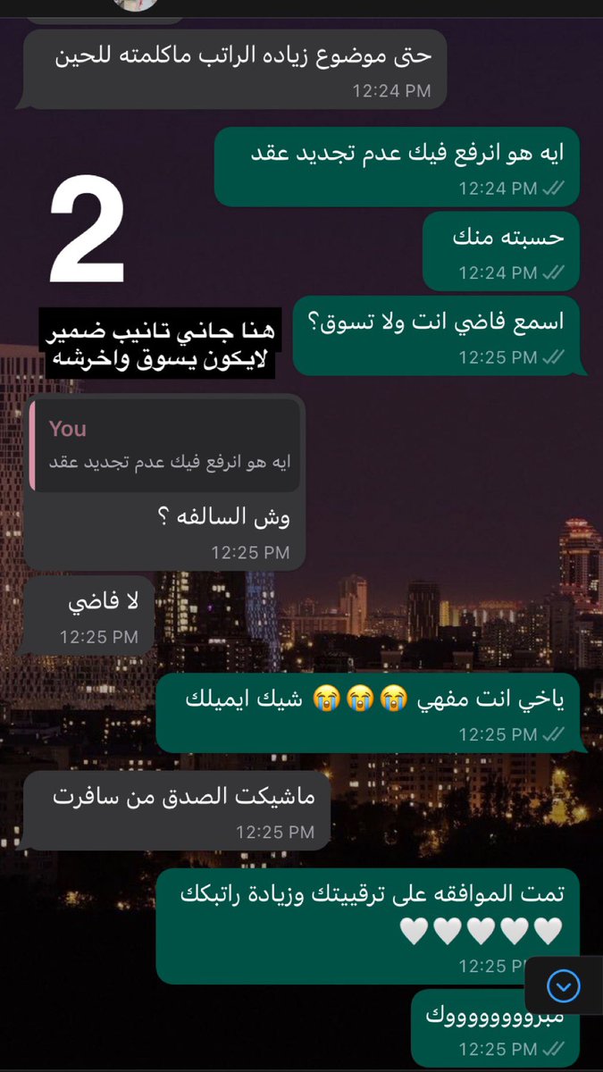 Sultana Al Ghamdi #HR tweet media