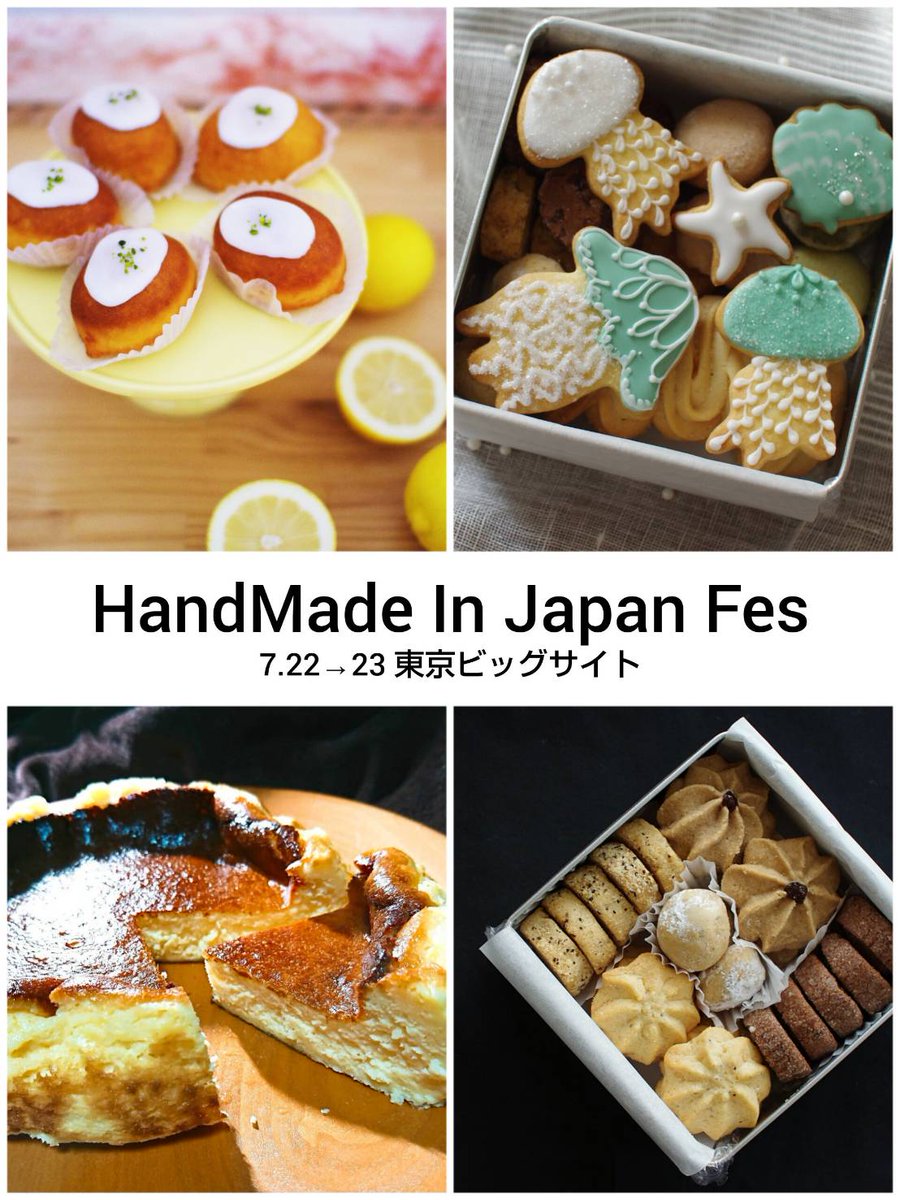 OsanjiT's tweet photo. ＼HMJまであと1ヶ月／

菓子工房 osanji time.
両日出展
🚩O-22,23（オジサン）

発酵バターの焼き菓子屋です

🍪クッキー缶
🍋人気No.1🍋レモンケーキ
🧀チーズケーキ
🍮プリン
🧀キッ��ュ
etc

フードエリアにてお待ちしております！

✨RT &amp; フォロー嬉しいです

https://t.co/g0ITQKMHbr
@hmj_fes https://t.co/oGvPSZZAI6