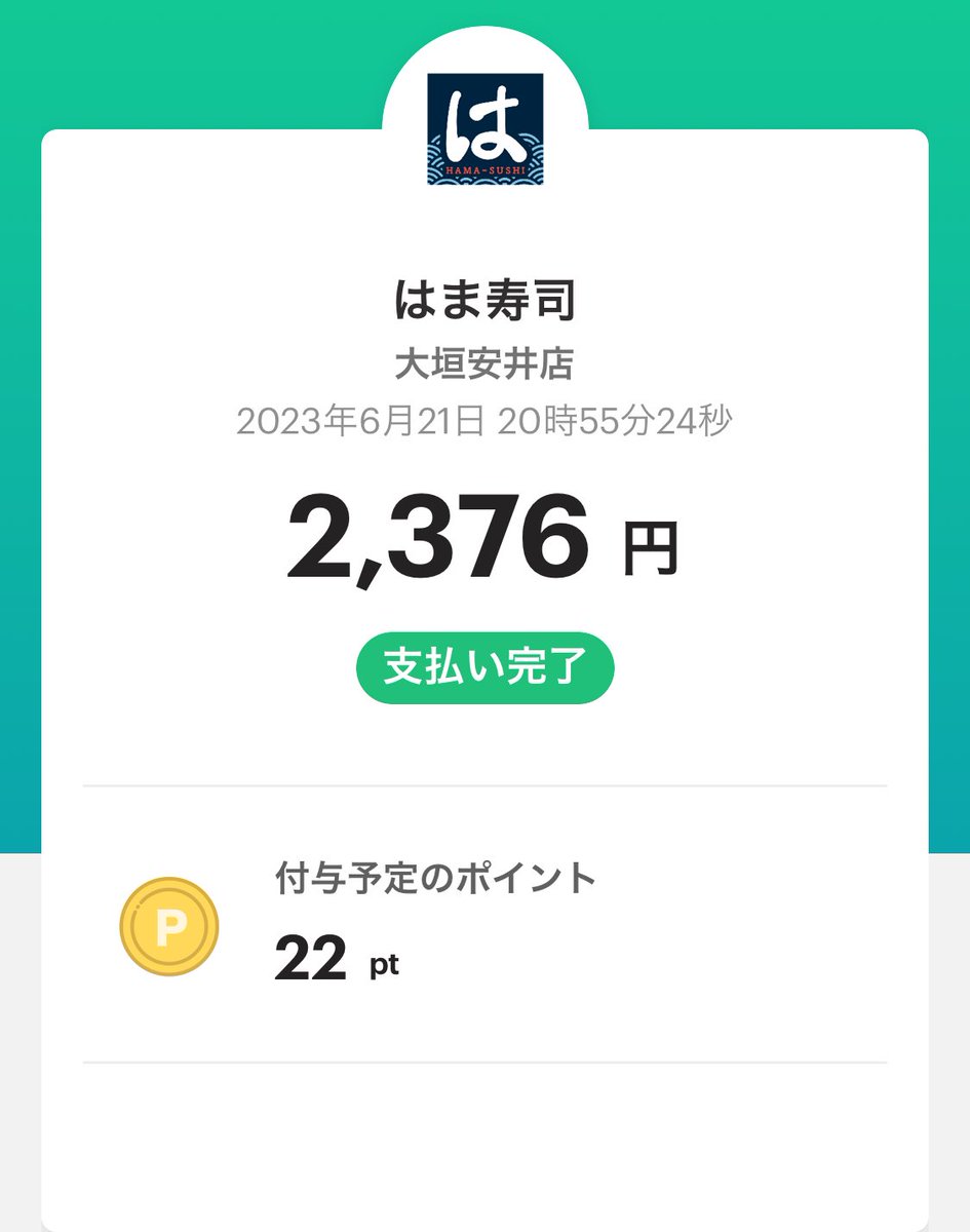 curryc_u_r_r_y's tweet image. #PayPay
いつもの買い物でPayPayポイントがこんなに貯まる！
paypay.onelink.me/U7U6/1fbzeu0i
おトクなクーポンもたくさん
paypay.onelink.me/U7U6/vdv012a8