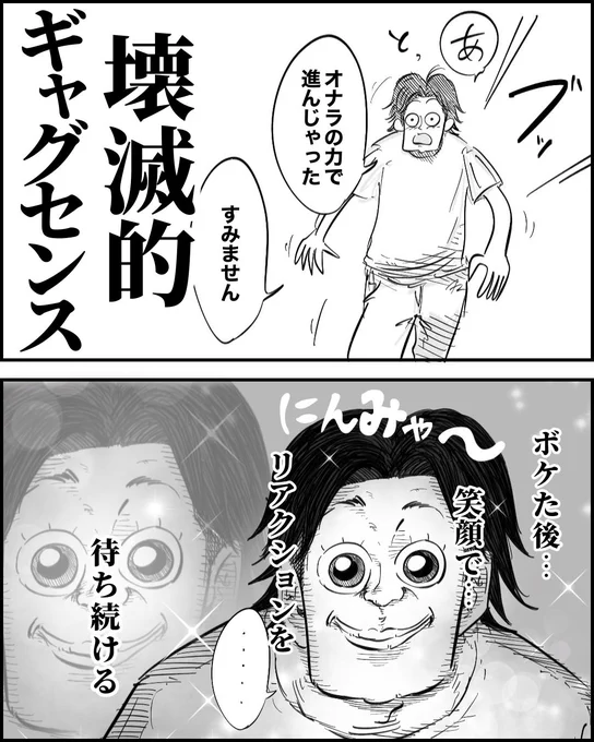 みんなの家はいくつ当てはまりました? 3/3  #漫画がよめるハッシュタグ