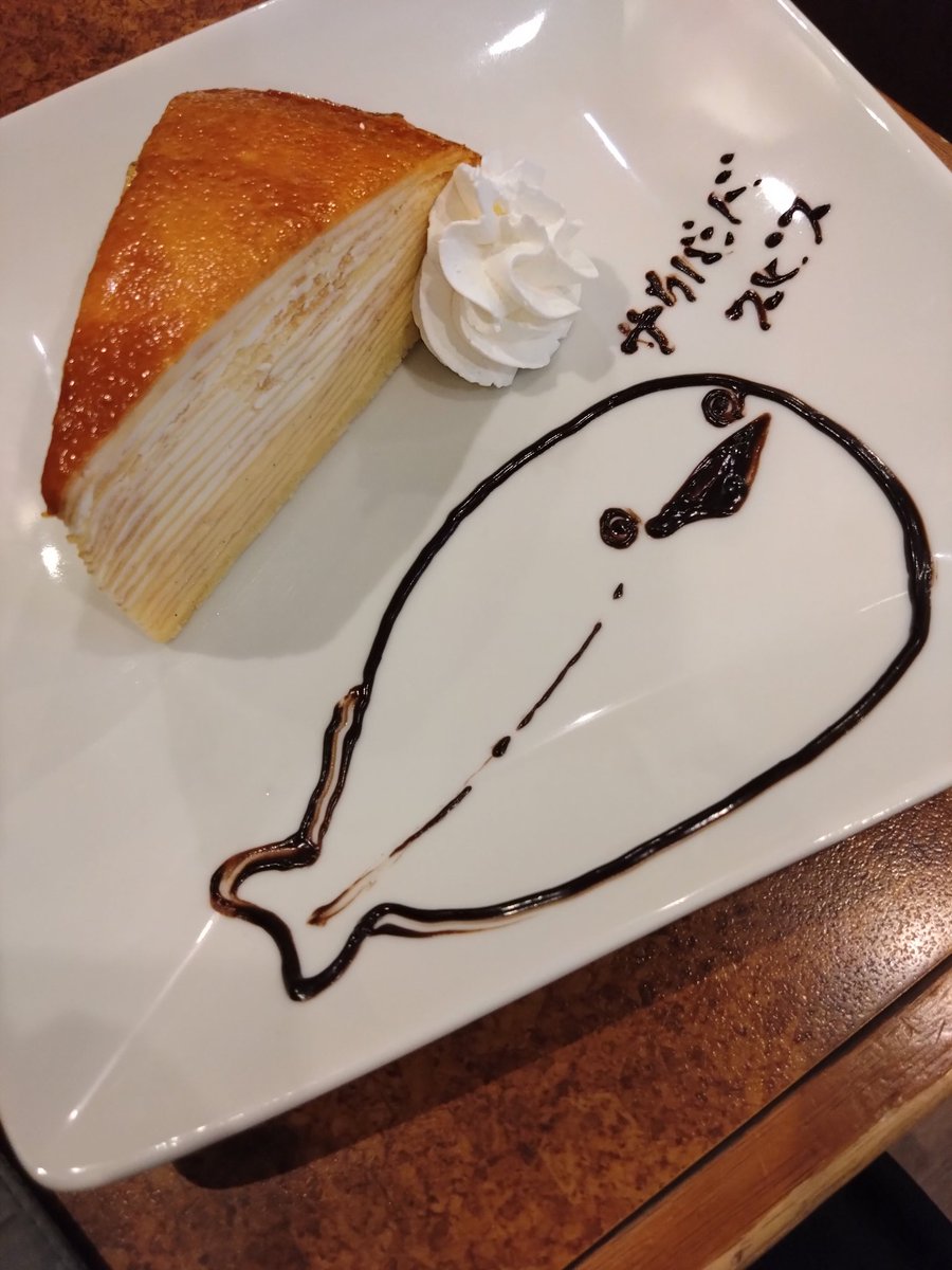 heeroBPN's tweet photo. 青豹なう
ミルクレープ
お絵描きケーキ
サカバンバスピス
( ๏▿๏ )з
#BlueLeopard
#男装カフェ https://t.co/REefbMxKRS