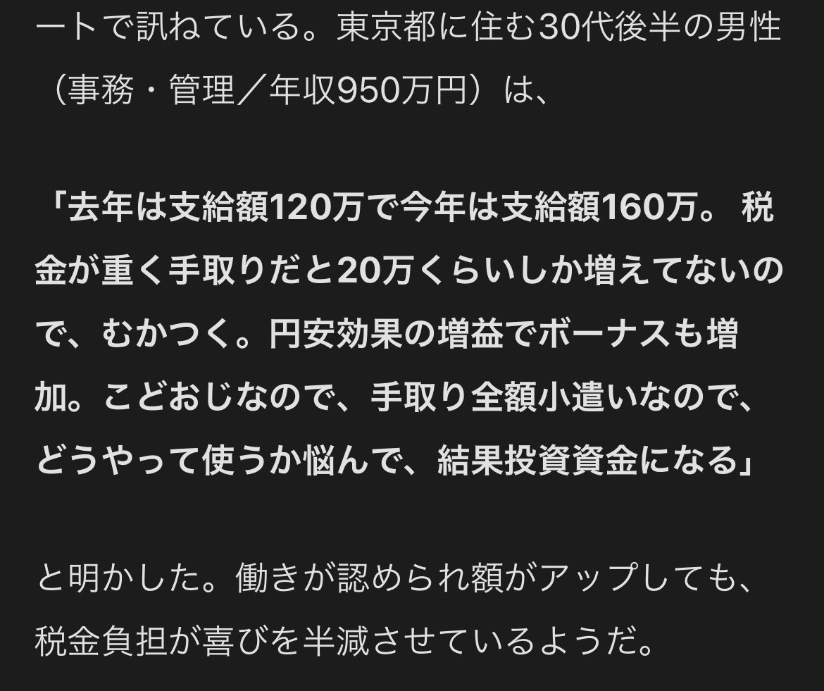 とも tweet media