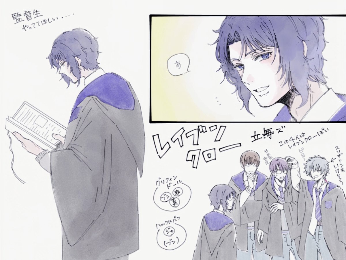 レイブ💙クロー🦅のゆきむらくん…夢がある…
(⚠️八リポタパロ) 