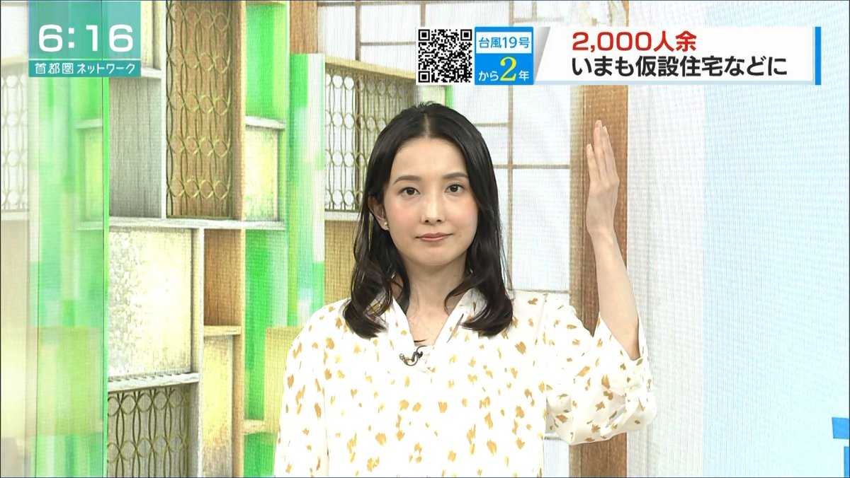 林田理沙 seesaawiki.jp/announcer/d/%c… #NHK #NW9