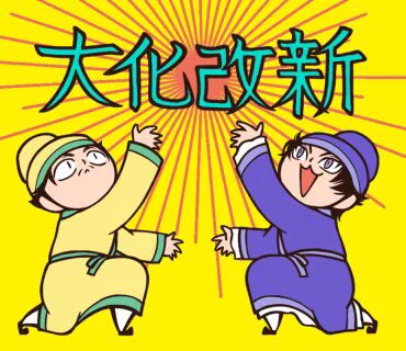 まじでいつ使うんだのやつ