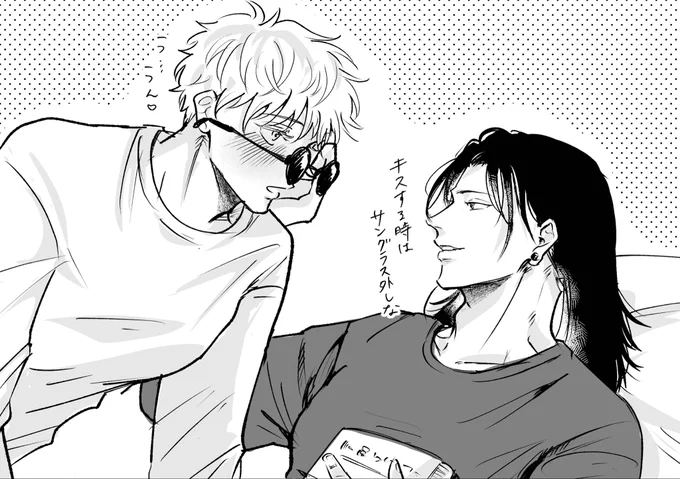 五夏rkgk