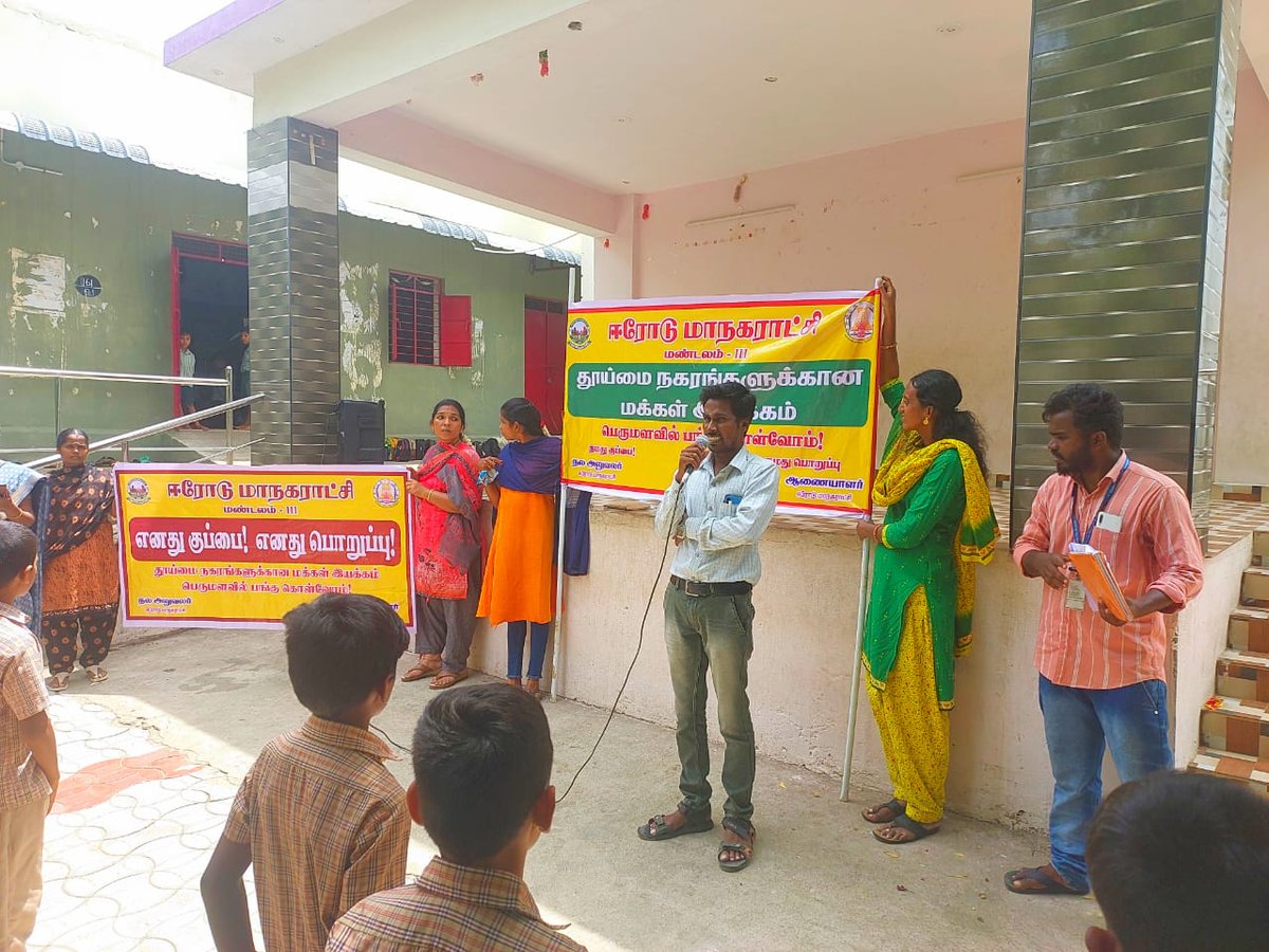 CommissionerEc2's tweet photo. AWARENESS ABOUT SINGLE USE PLASTIC
(PLEDGE,DRAWING COMPETITION &amp; USEING YELLOW BAG)
#Erode #salem #Coimbatore #awarenesscampaign #TamilNadu #Indian https://t.co/Ge1sTU3iTM