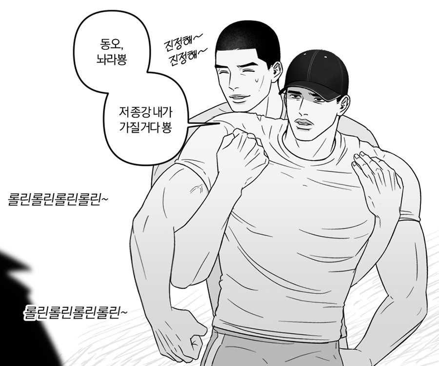sim_t0206s's tweet photo. 명헌이와 동오도 얼른 종강하길 바라는 
마음으로 그린 3차 연성...🥹🫶 https://t.co/szq9C86OSL