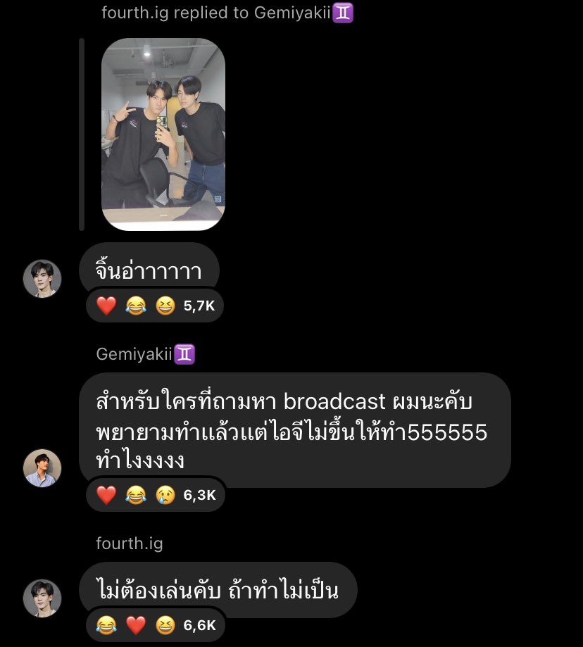 Gem: Sawadee world
Fourth: Sawadee social cam
G: For anyone requesting a broadcast here I am. I tried to do that but my IG shows nothing. Let me do it 5555555. What should I do?
F: Don't edit anything if you don't know how

🤣🤣🤣🤣🤣🤣🤣