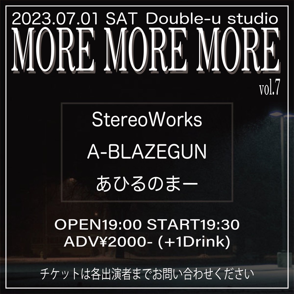 ライブ告知

7月1日 Double-u studio
MORE MORE MORE Vol.7
出演
StereoWorks
A-BLAZEGUN
あひるのまー
OPEN 19:00 START19:30
前売2000円 別途ドリンク代