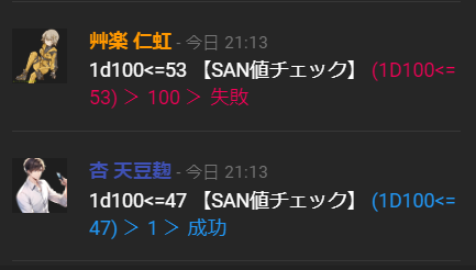 ababaab222's tweet photo. どういうことなの？？？ https://t.co/ipOSUutRT7