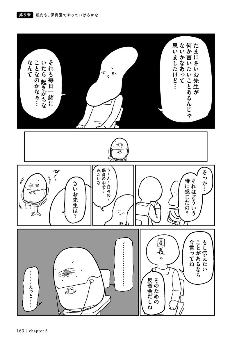 4/4 https://t.co/lL6V8M10f2