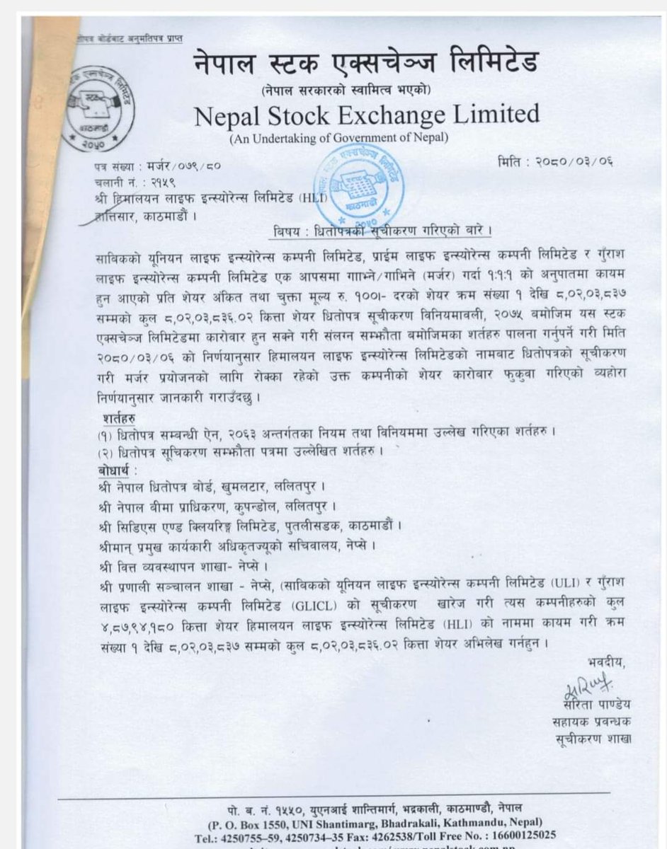 #HLI
Union life, Gurans Life and Prime Life have transformed into Himalayan Life Insurance (HLI) and got listed in Nepse by new name. 

The opening price range is set as Rs.346.52 for first transaction in Nepse.