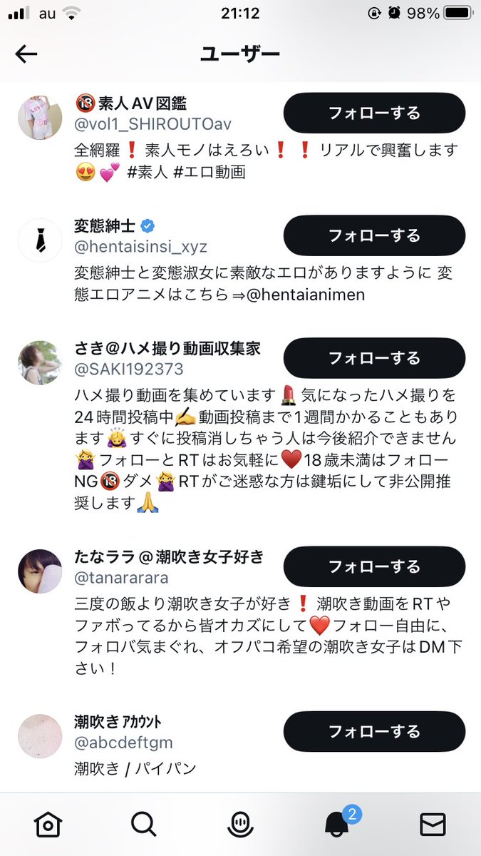 uranoMsan's tweet photo. ちなみに私は、元々このアカウント
エロ動画観る用として使ってたんだけど
若い頃からクンニの場面ばっかりオカズにしてました。
 
パイパンでクンニされてるやつが、分かりやすくて好きです←

そんな私のオカズリストを大公開(いらん) https://t.co/nvj6MeIC1B